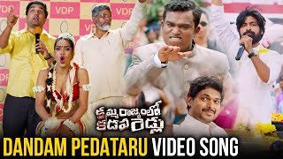 Dhandam Full Video Song | RGV Amma Rajyam Lo Kadapa Biddalu Songs | Ram Gopal Varma | Mango Music