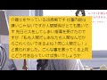 パワハラ上司。介護の現場にはつきものです。パワハラに耐えるべき？どのように対処するかひろゆきさんが解説してくれています。【ひろゆき 切り抜き】