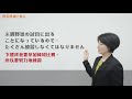 東京人教你最道地的日文 hisako老師的日文教學與介紹 找日本人學日文請找 巨匠線上