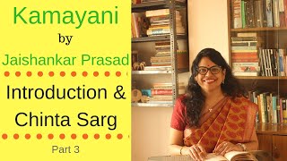 Kamayani Chap 1 - Part 3 : Chinta Sarg (चिंता)  - Poetrusic - Poetry Appreciation - Pratyancha