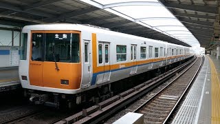 大阪メトロ20系2604Fと近鉄7020系7121F 中央線・九条駅