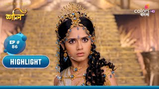 Shani (Bengali) | শনি | Shani Returns From The Dead | মৃত্যুর মুখ থেকে ফিরলো শনি