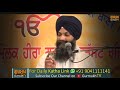 ki man rajj sakda ਕੀ ਮਨ ਰੱਜ ਸਕਦਾ bhai sarbjit singh ludhiana 8 mint will change your life