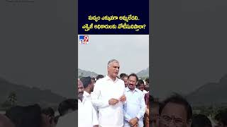 మద్యం ఎక్కువగా అమ్మలేదని.. ఎక్సైజ్ అధికారులకు నోటీసులిస్తారా..? - TV9