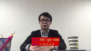 中华文明探源 | 一首梵语小诗 संस्कृत काव्य