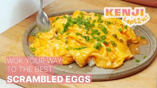 Wok Your Way to the Best Scrambled Eggs (Whampoa Eggs) | Kenji's Cooking Show