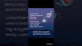 കുറെ നാളുകൾക്കു ശേഷം വീണ്ടും ⚡⚡⚡⚡കാണുന്നവർ സപ്പോർട് ചെയ്യണേ🙏🏻❤