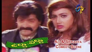 Ali & Srikanya Comedy Scene | Ulta Palta Telugu Movie | Rajendra Prasad | Reshma | ETV Cinema