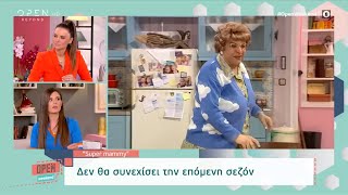 Super Mammy: Δεν θα συνεχίσει την επόμενη σεζόν | Open Weekend  16/04/2022 | OPEN TV