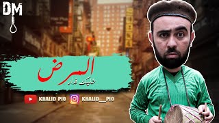 #خاليك_فدار BACHIR_GAFI S02_EP14 باشير_كافي الحلقة الرابعة عشر