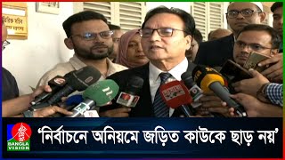 ২০১৪ ও ২০১৮ নির্বাচনে দায়িত্বে থাকা ২২ ডিসিকে বাধ্যতামূলক অবসর | Public Administration