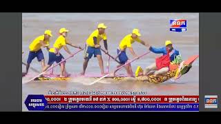 Boat racing បុណ្យអុំទូក ទូកចែវ ថ្ងៃទី1ជើងទី1 2024 rowing dragon boat racing