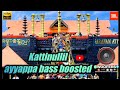 Kattinullil Ayyappa | M G Sreekumar Ayyappa song | MD woofers Mix