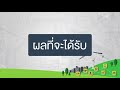 โครงการยกระดับการรังวัดที่ดินด้วยระบบดาวเทียม