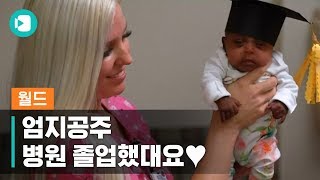 1시간밖에 살지 못한다 했지만..아기는 기적을 보여줬습니다 / 비디오머그