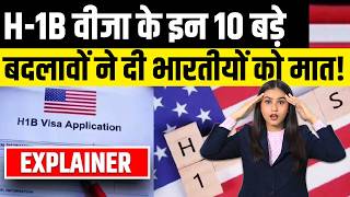 H-1B Visa 2026 Biggest 10 Changes For Indians: $100K Fee, New Lottery, H-4 EAD, Trump Rules Explain
