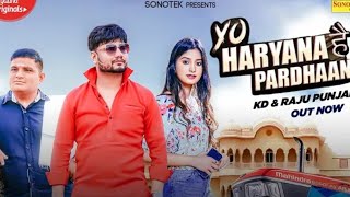 Raju Punjabi (YO HARIYANA HAI PARDHAN) With KD new Haryanavi song 2020