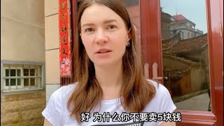 乌克兰媳妇和中国婆婆体验卖花生，深深感叹赚钱不易！