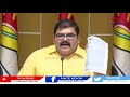 live టీడీపీ పట్టాభి రామ్ ప్రెస్ మీట్ tdp pattabhi ram press meet live cvr news