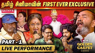 GV Prakash Live Singing 🔥 | Thiagarajan's Varisu Prashanth 😎 | Tamilnadu Now Golden Carpet Awards 🫡