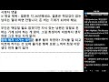 ※시청자댓글 부인은 책임질 필요 없겠지만 자식 있는 남편은 정말로 돈 버는 기계 되야 하는 게 맞아