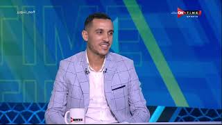 ملعب ONTime - فقرة أقر وأعترف مع إبراهيم حسن لاعب الإتحاد السكندري