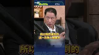 #一起battle 陸新無人機首亮相珠海!開啟無人戰爭新時代? #short #shorts #ctiplus