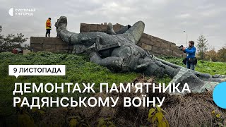 Демонтаж пам'ятника радянському солдату в Ужгороді: як проходило знесення та що буде далі зі статуєю