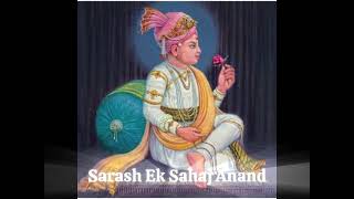 Saras Ek Sahaj Anand - સરસ એક સહજઆનંદ - સર્વોપરી એક સહજઆનંદ