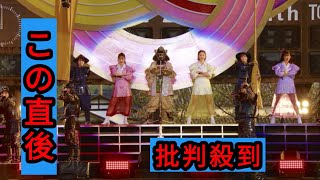 ももクロ「春の一大事2024 in 亀岡市」BD / DVDのダイジェスト映像公開