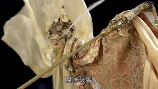 鷇音子破天首敗 ㊤ 正道齊動員