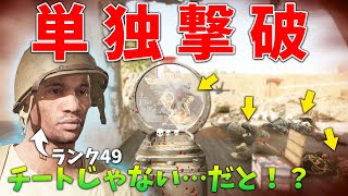 [BF5]逆にチーターじゃない事に驚愕したプレイヤー！謎は多いがナイスガイ！【観戦モード】