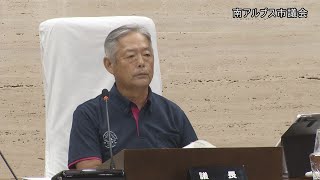 【南アルプス市議会】令和6年 第3回定例会 委員長報告