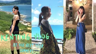 Vlog#6 Taiwan Kenting!!!| See you next year, summer!｜(SUP)Stand Up Paddle!!!｜墾丁秘境浮淺|屏東恆春鈕扣倉庫｜帆船石最美日落