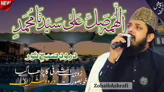 Allah Humma Sallay Ala New Exclusive Durood Sharif 2023 Zohaib Ashrafi