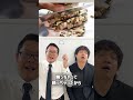 【いつか役立つ 豆知識】『舞茸』の由来は shorts