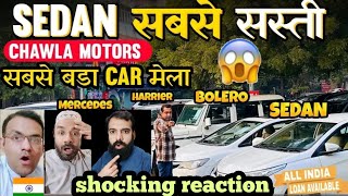 Unbelievable price second hand car in India pakistani people totally shocked. Pakistani genius react