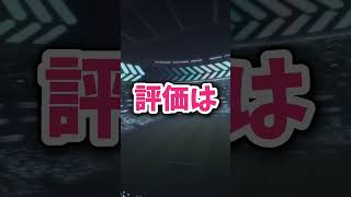 【過去最高】9/23登場のミランエピック引くべき？徹底比較\u0026無課金ガチ評価#イーフト#efootball#イーフト2025#efootball2025