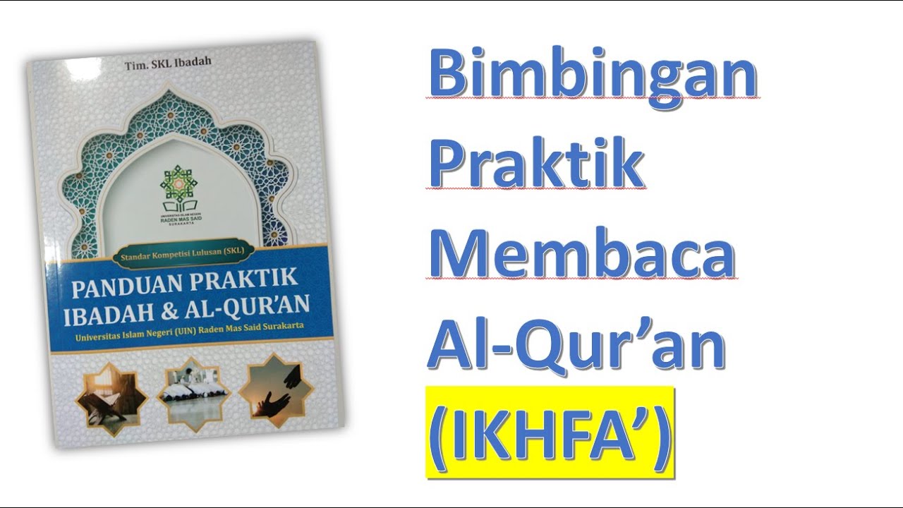 Belajar Membaca Al-Qur'an: Ikhfa' (Al-Baqarah: 26-28) - YouTube