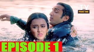Rishta Likhenge Hum Naya - Episode 1 Diya Bachayegi  Ratan Ki Jaan Crocodile Se | NEW SHOW