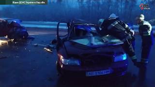 5 погибших и 1 пострадавший: подробности жуткой аварии возле Изюма 06.02.2020