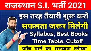 Rajasthan S.I. Exam Preparation 2021 | RPSC Sub Inspector | Syllabus, Books, Cutoff |