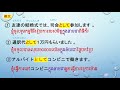 រៀនភាសាជប៉ុន ​ ក្នុងនាមជា ក្នុងន័យជា ​​​ 文法 「វេយ្យាករណ៍ភាសាជប៉ុន』「〜として〜」＃として 文法ep60