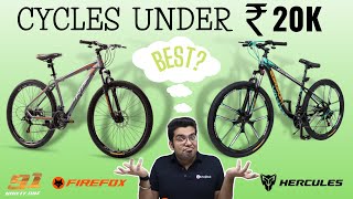 Best Cycles Under 20000 In India 2021 🟥 Top 5 MTB Bikes Under 20K 🟥 Firefox, Cradiac & more...🟥