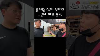 여보 미안..실시간태풍 예상