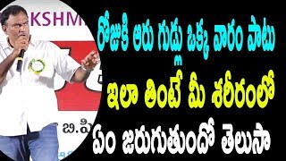 రోజుకి ఆరు గుడ్లు ఒక్క వారం పాటు ఇలా తింటే మీ శరీరంలో ఏం జరుగుతుందో తెలుసా | VRK Diet