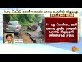 giant rocks rolled down bodimettu heavy rain sun news