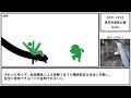 【ゆくピク紹介】scp 1932【異常知覚性公園】