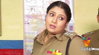 Thaiveedu - தாய் வீடு | புதிய நெடுந்தொடர் - Serial [Epi 99] (09/03/2018)