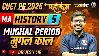 CUET PG 2025 MA History महाकुंभ - 5 | Mughal Period | Brijesh Sir